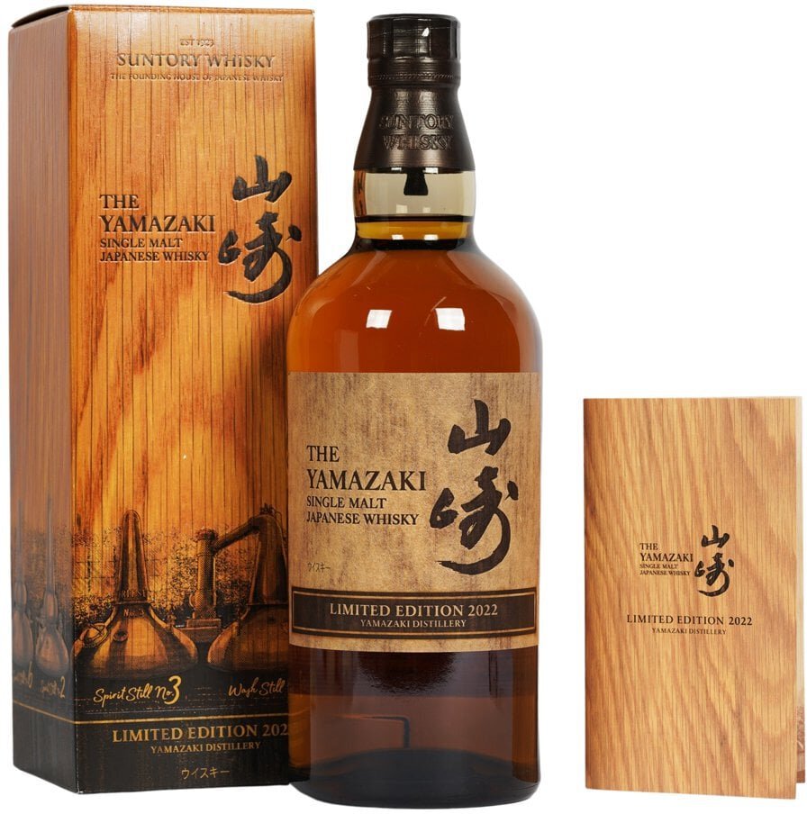 Yamazaki Limited Edition 2023 700mL — Bansum Wine & Liquor